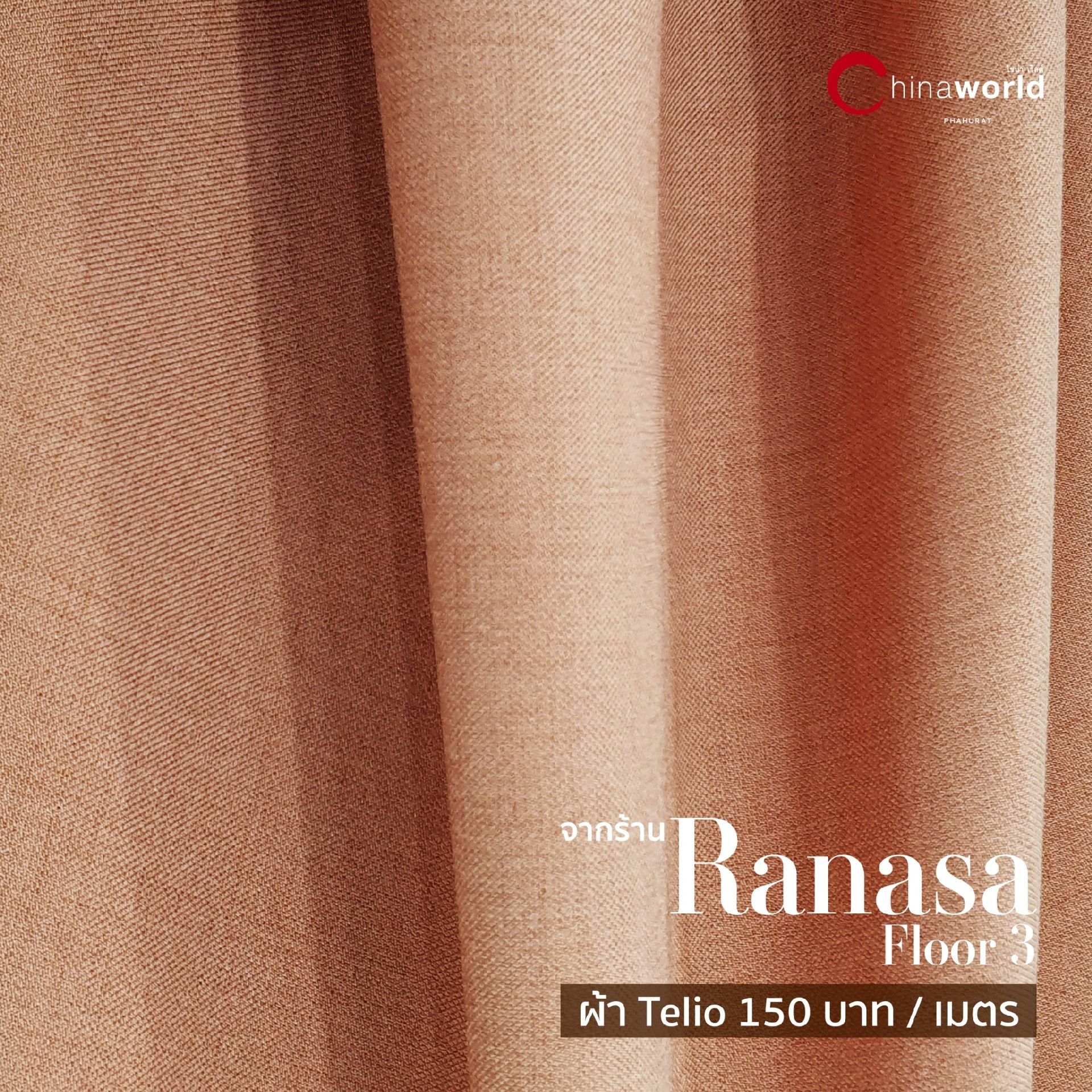 Sandstone หินทรายทอง2020