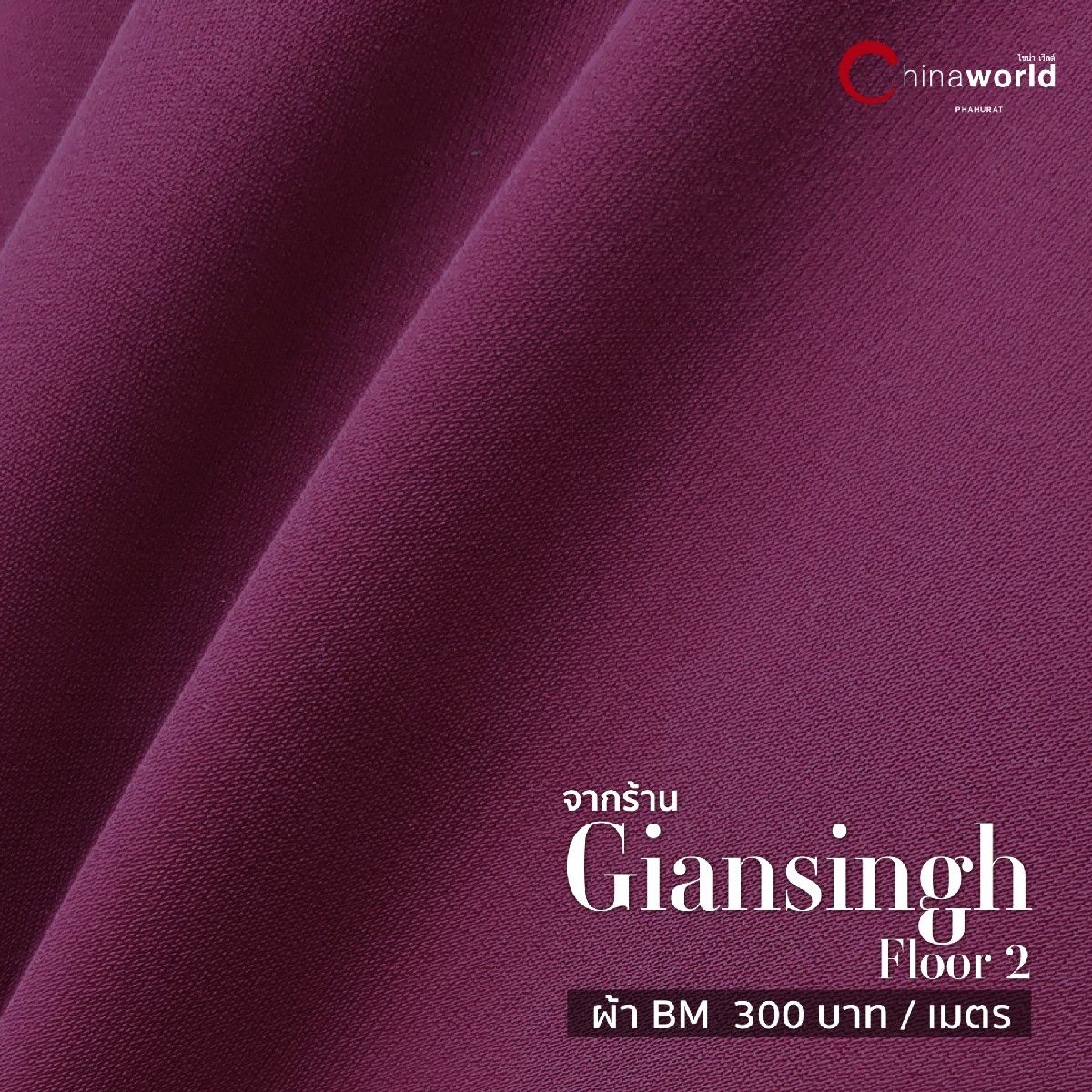 Magenta Purple