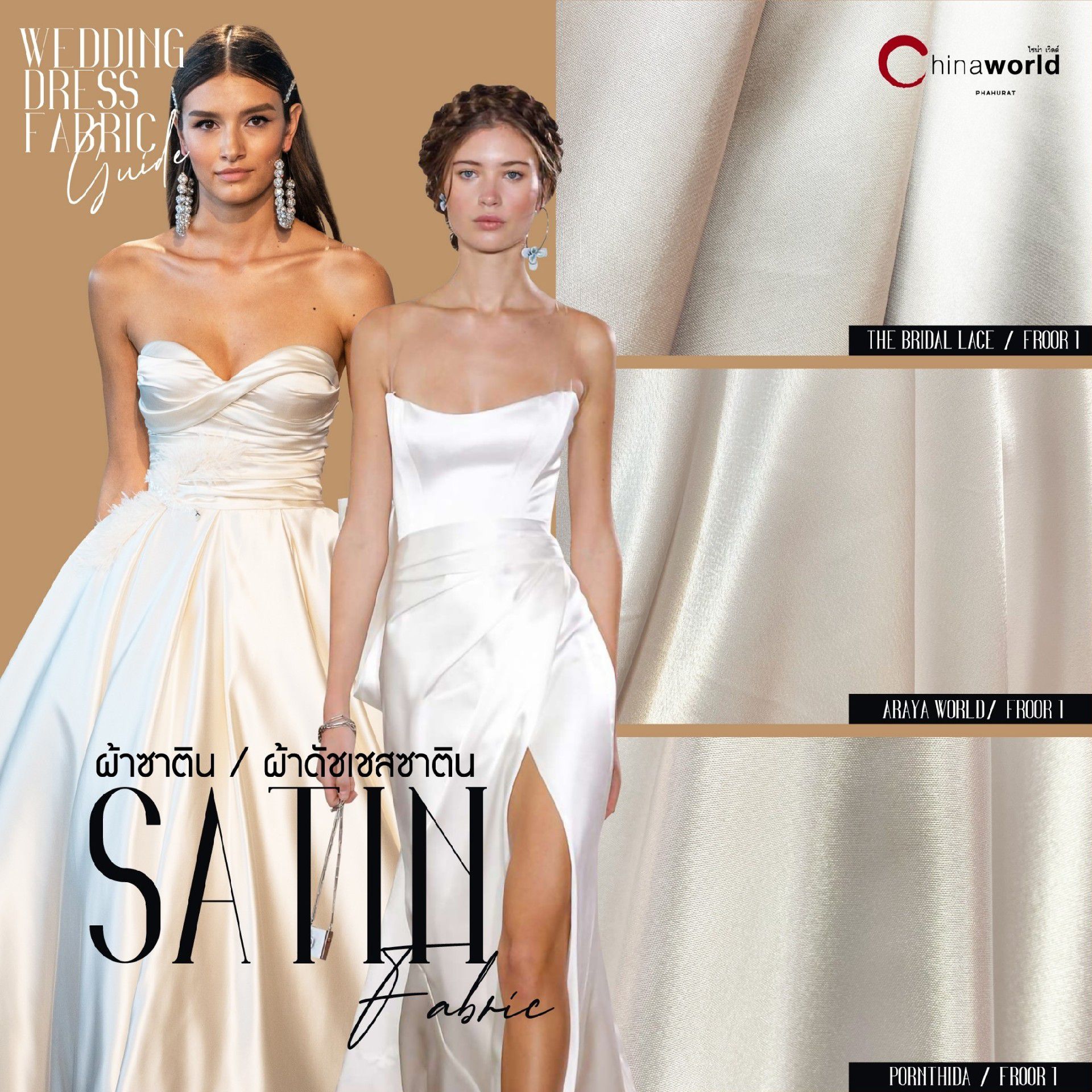 WEDDING DRESS FABRIC GUIDE