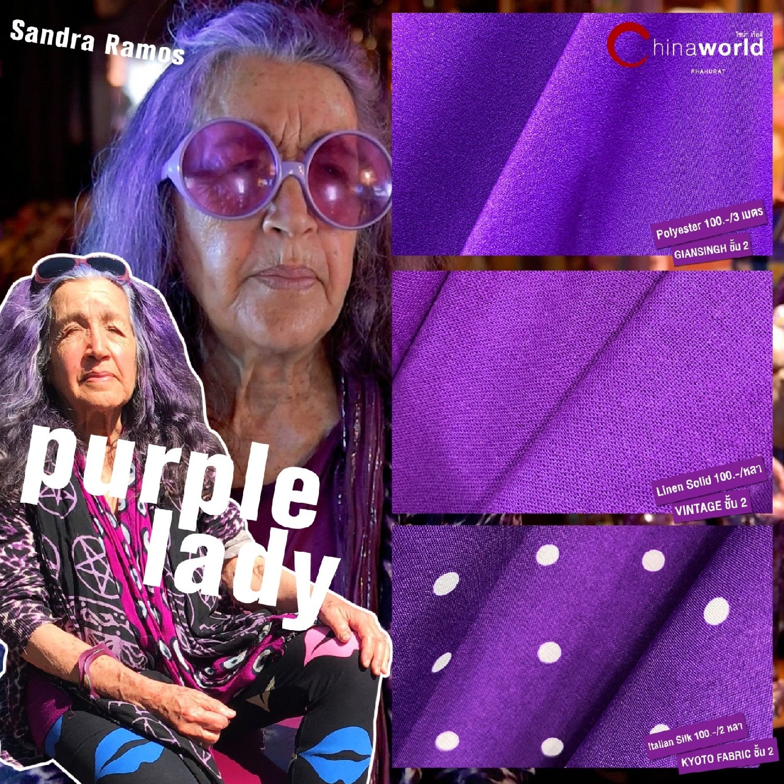 ทำความรู้จัก 5 สุภาพสตรี ที่ชีวิตนี้มีแค่สีเดียว