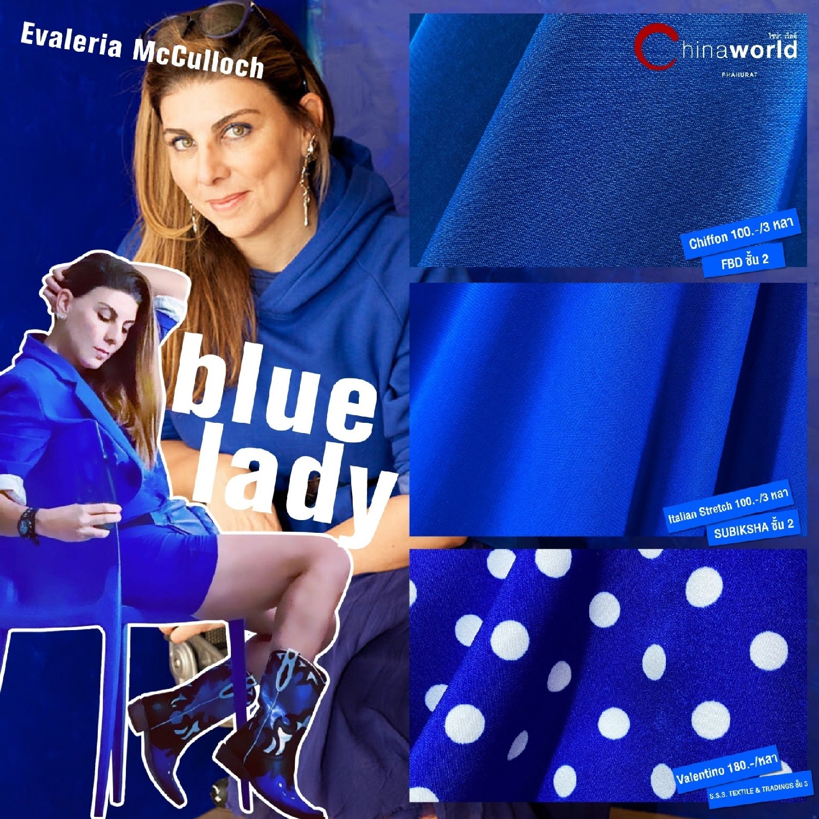 ทำความรู้จัก 5 สุภาพสตรี ที่ชีวิตนี้มีแค่สีเดียว