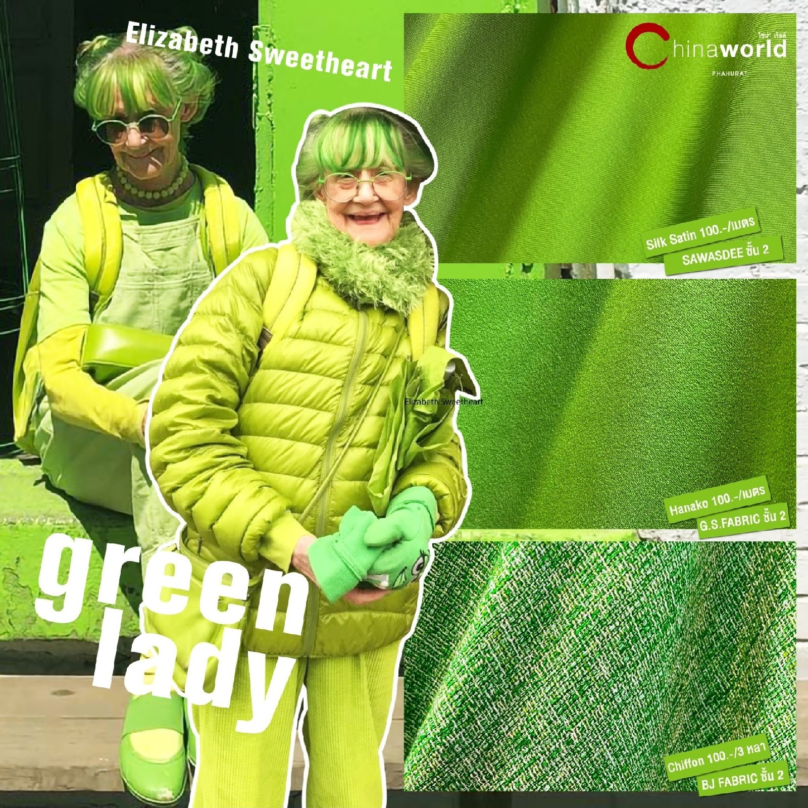 ทำความรู้จัก 5 สุภาพสตรี ที่ชีวิตนี้มีแค่สีเดียว