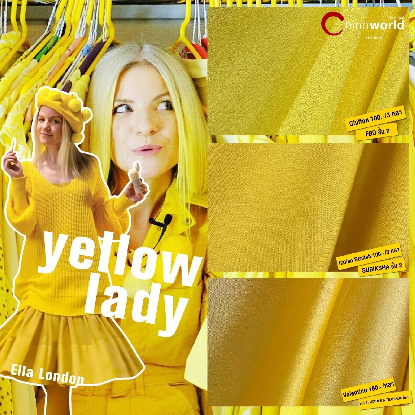 ทำความรู้จัก 5 สุภาพสตรี ที่ชีวิตนี้มีแค่สีเดียว