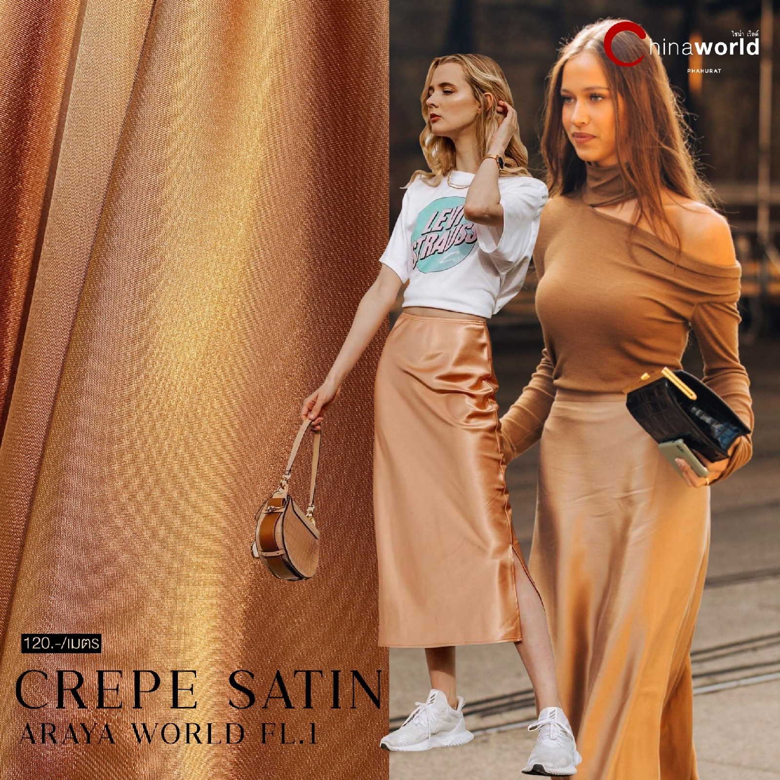 SATIN' ตัดกระโปรง MIDI SKIRT