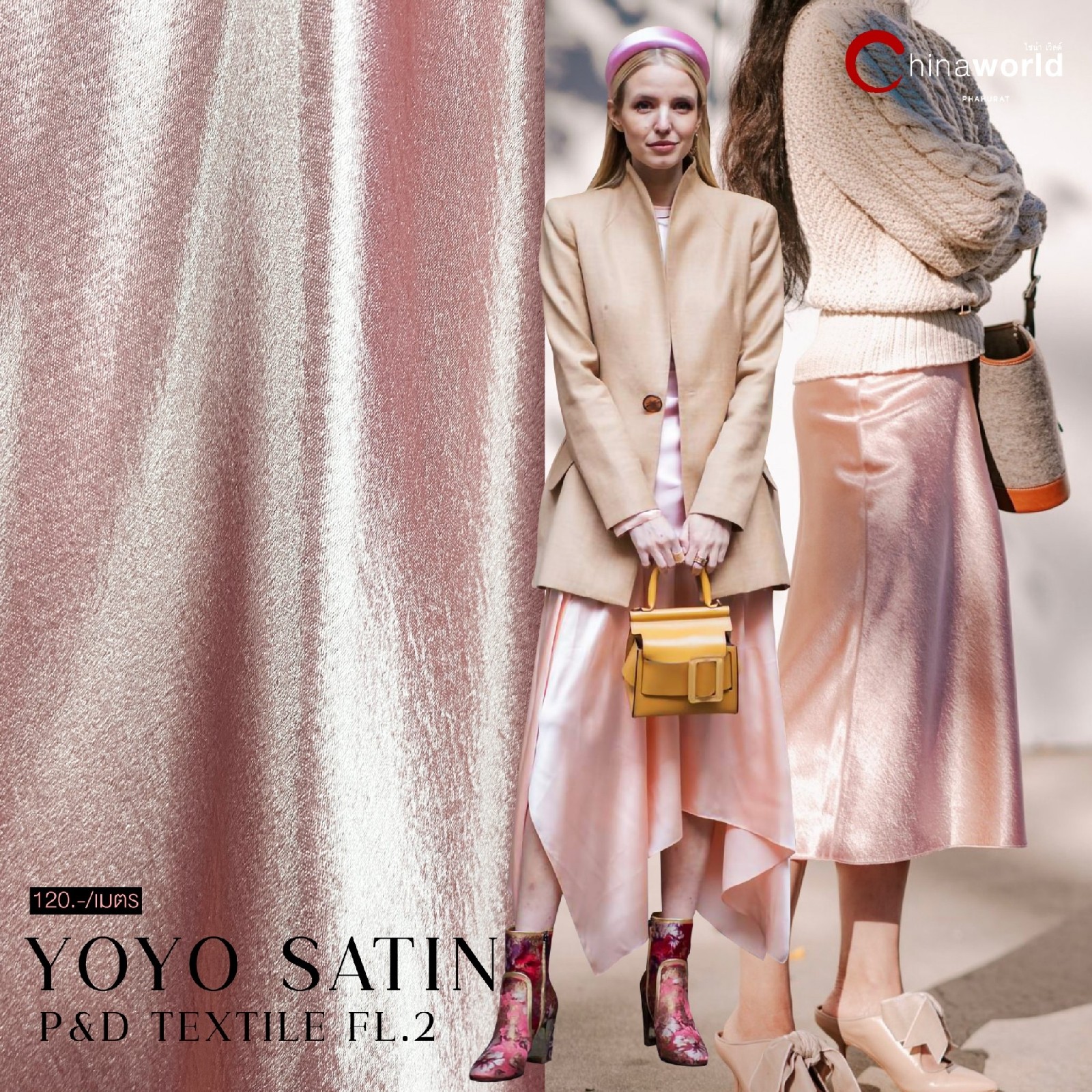 SATIN' ตัดกระโปรง MIDI SKIRT