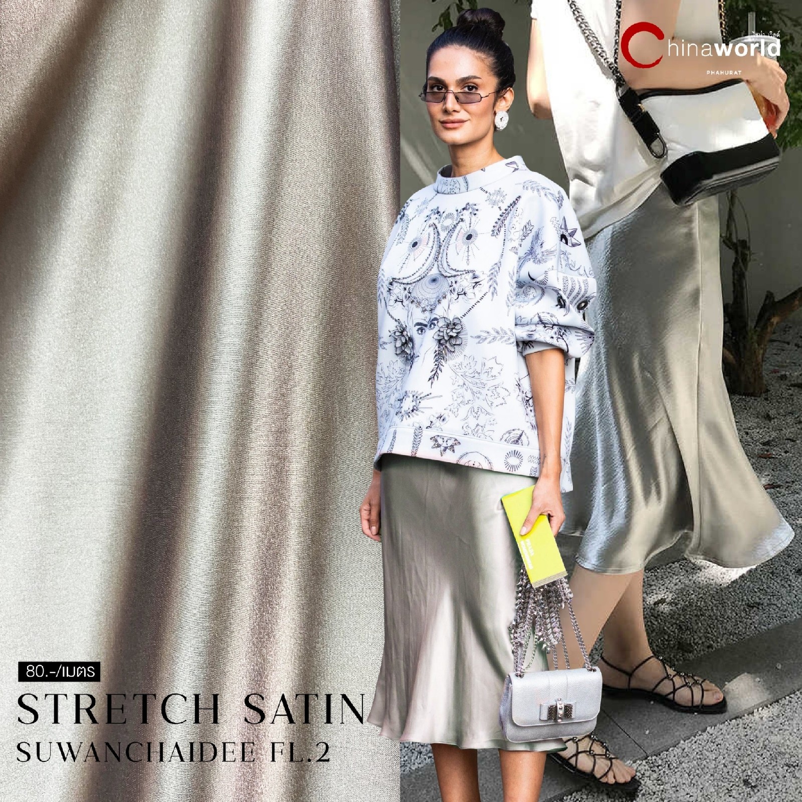 SATIN' ตัดกระโปรง MIDI SKIRT