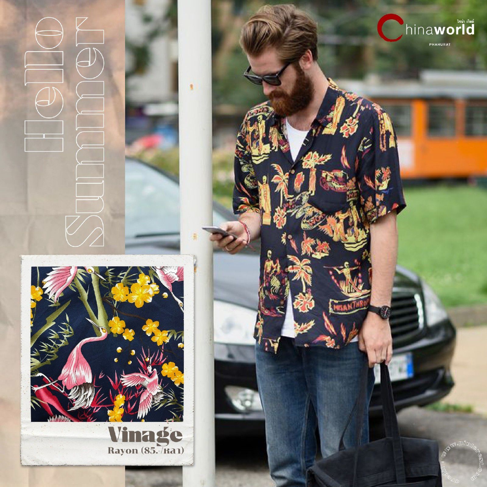 ส่องแฟชั่น เสื้อฮาวาย ไอเทมลับ...ซัมเมอร์นี้ ที่หนุ่ม ๆ ไม่มีไม่ได้!