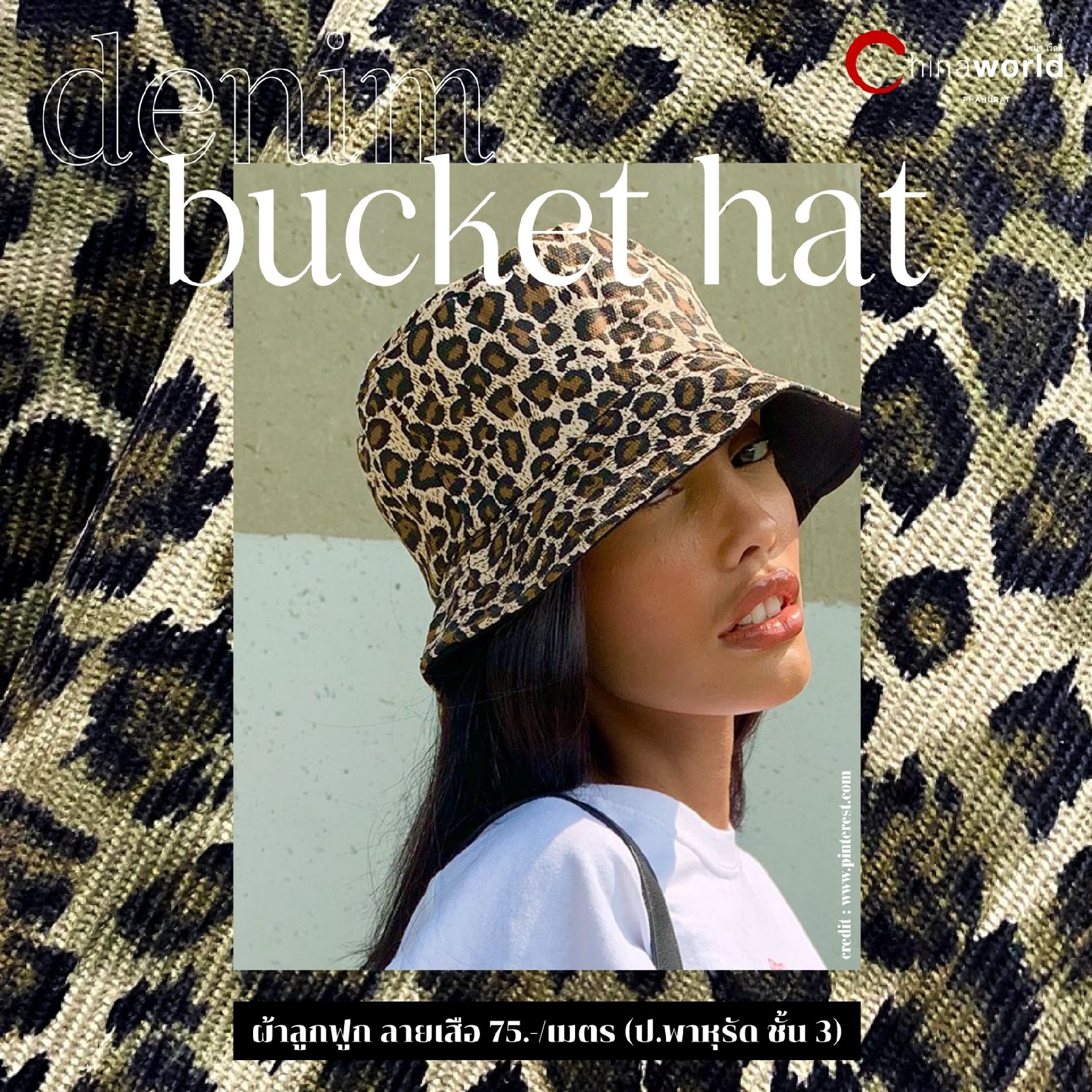 BUCKET HAT