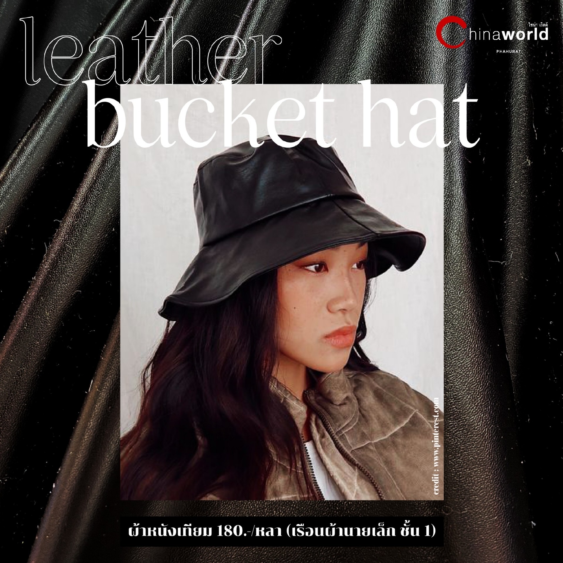 BUCKET HAT