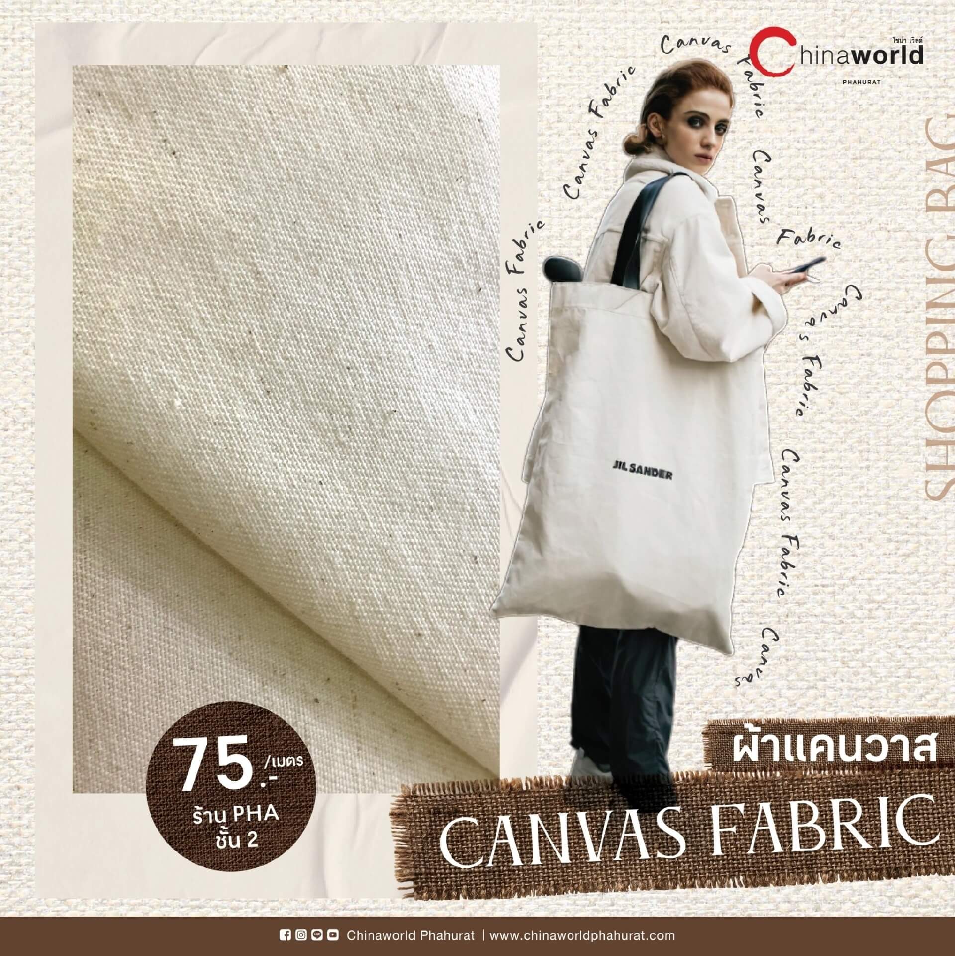 SHOPPING BAG