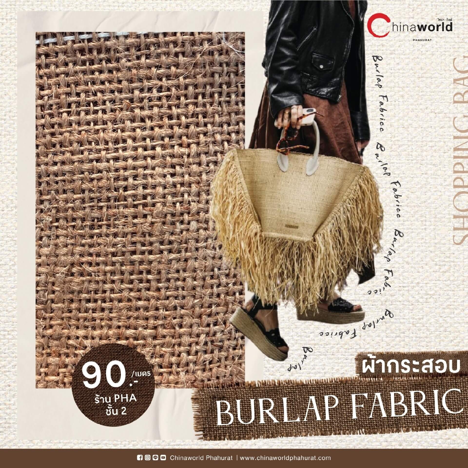 SHOPPING BAG