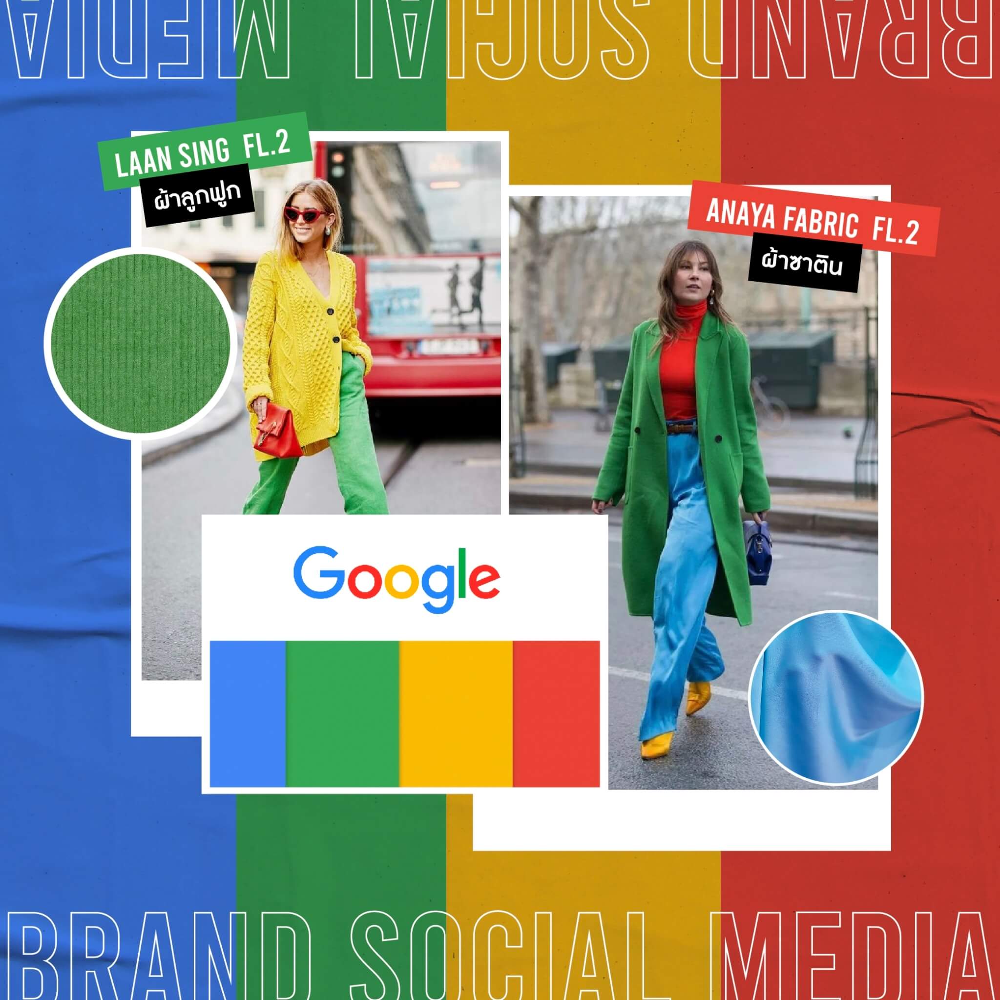 Social Media