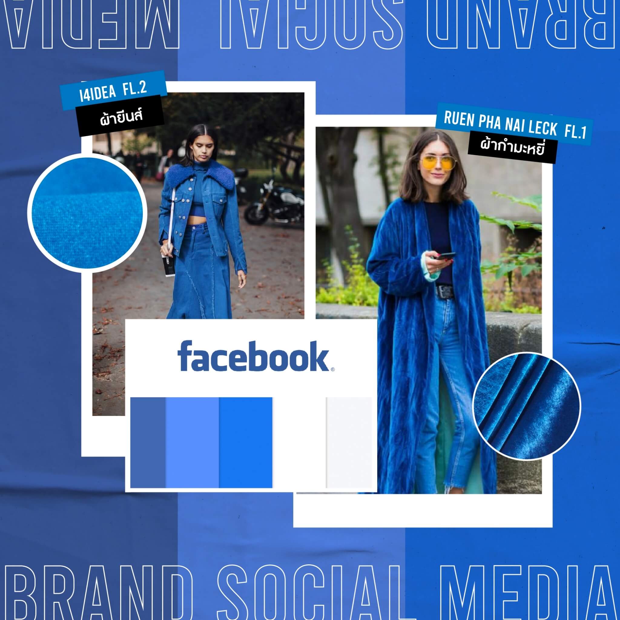 Social Media