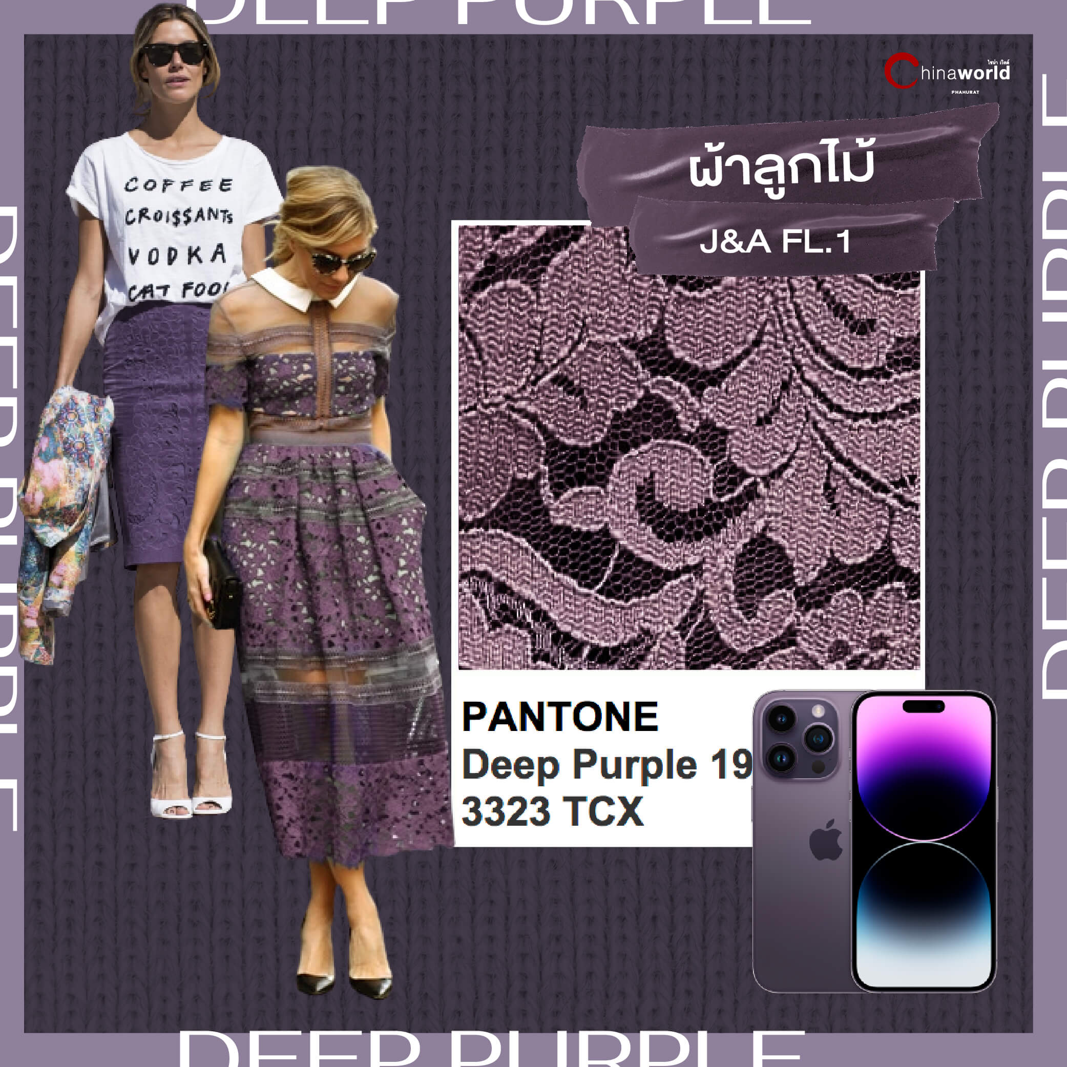 DeepPurple
