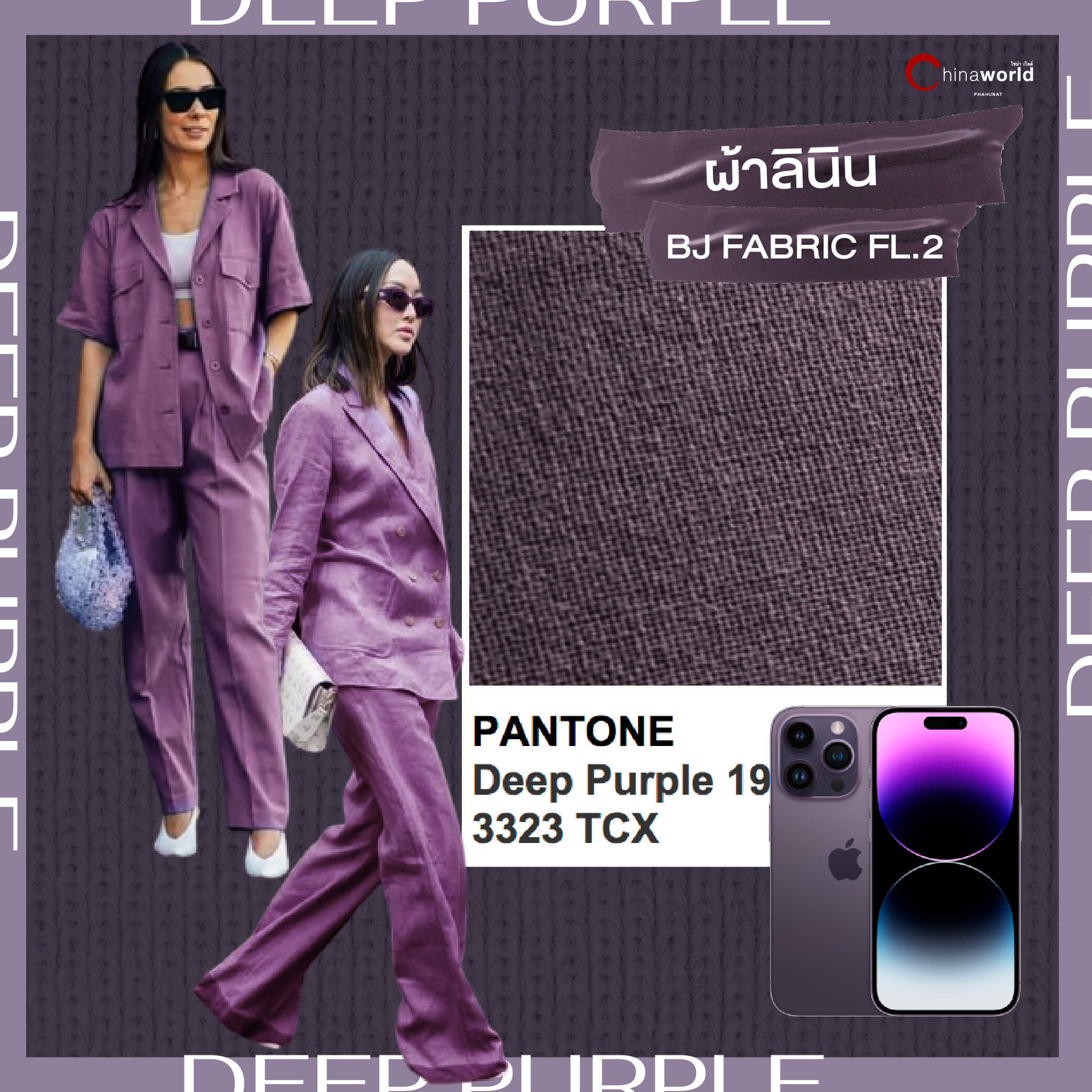 DeepPurple