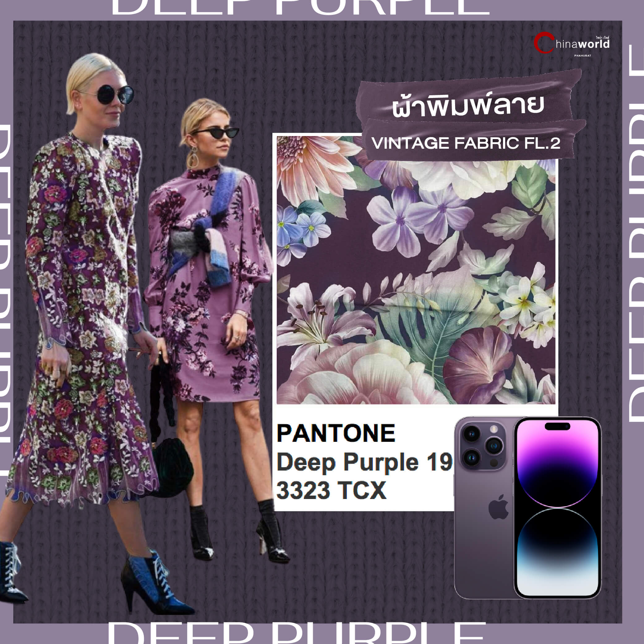 DeepPurple