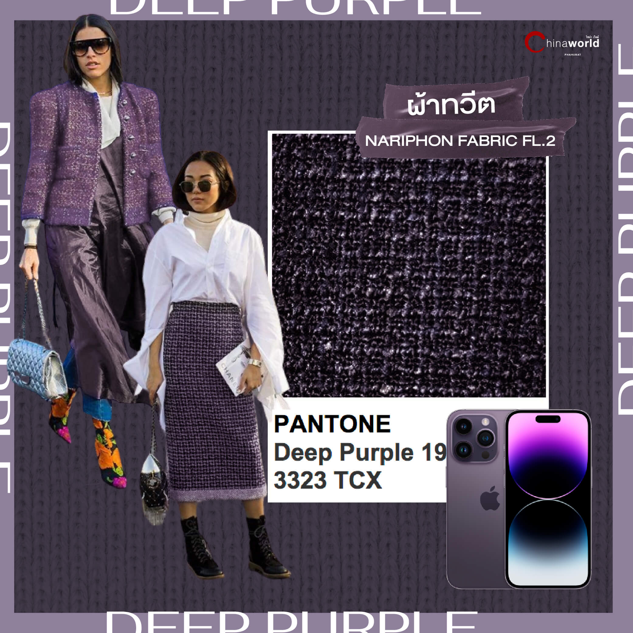 DeepPurple