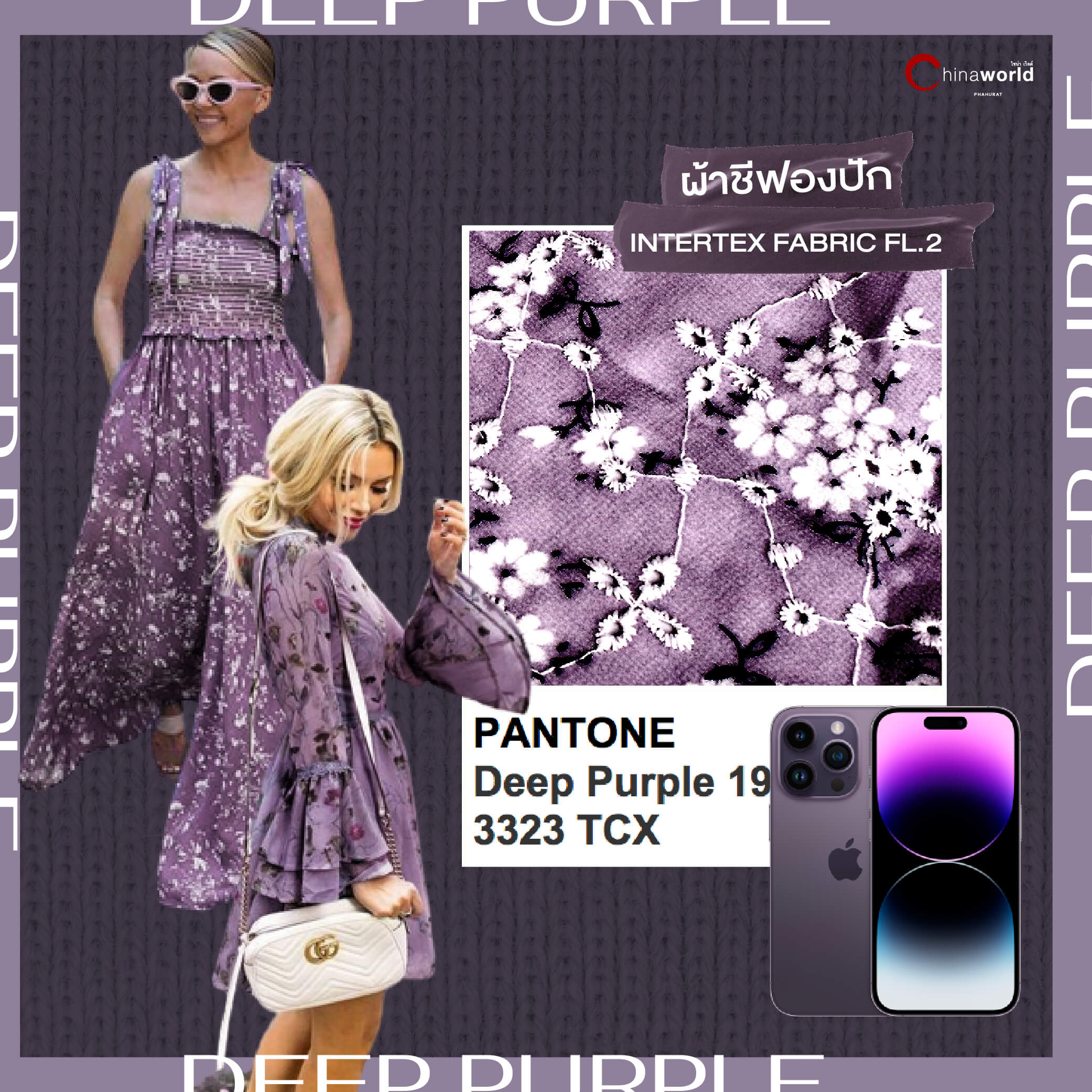 DeepPurple