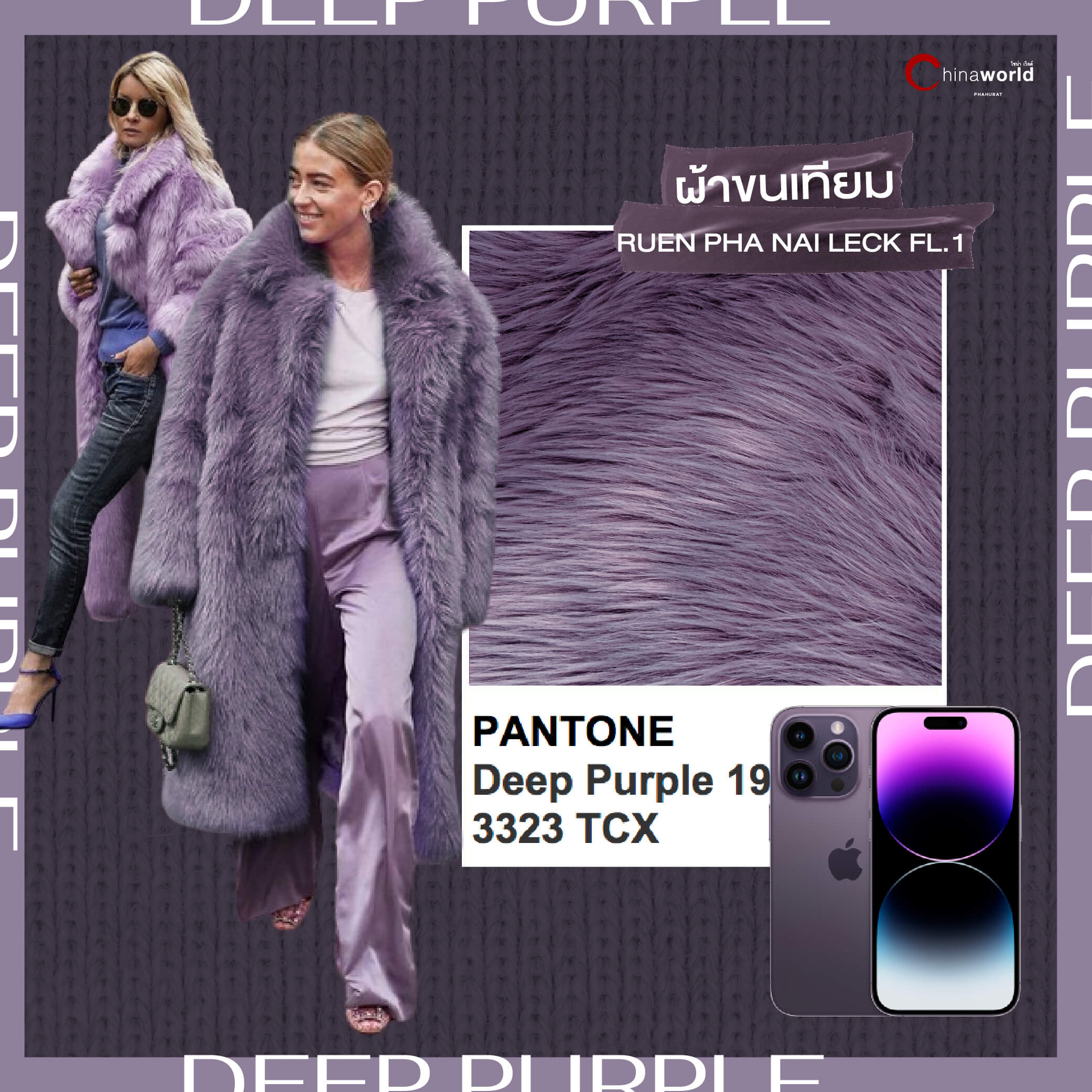 DeepPurple