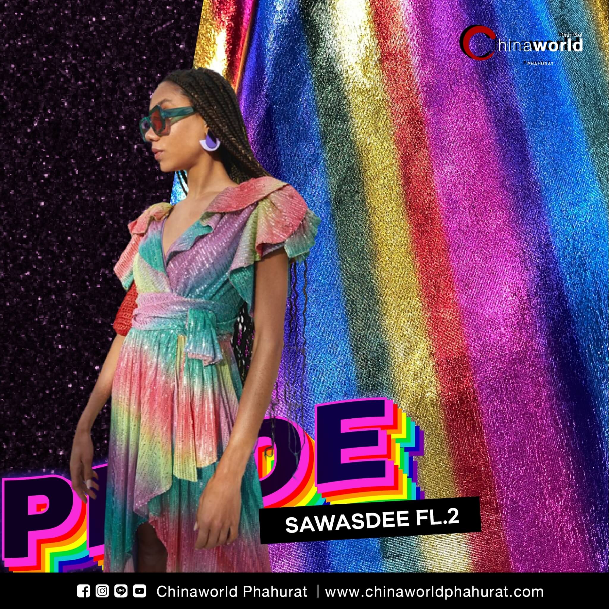 ผ้าเรนโบว์ - PRIDE MONTH