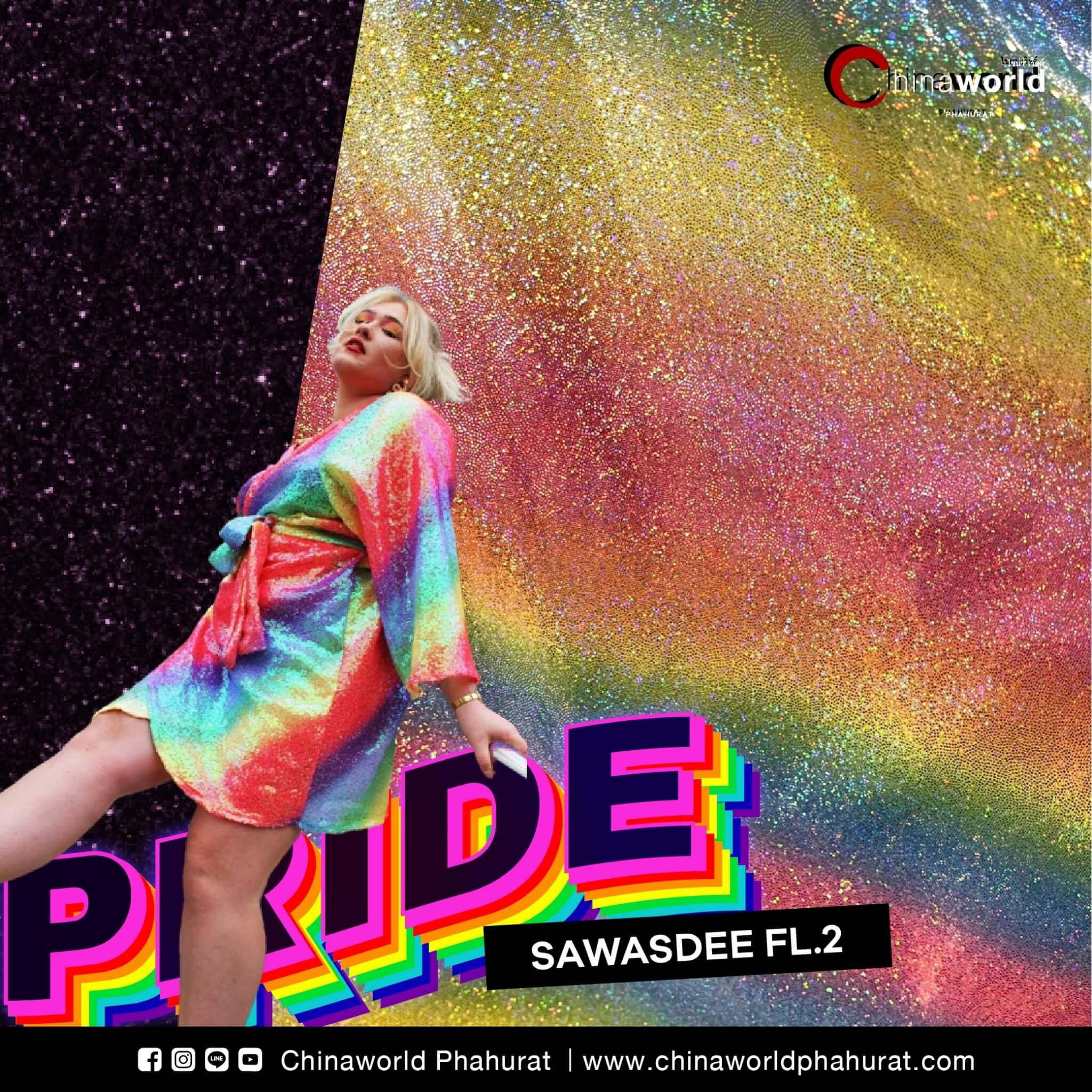 ผ้าเรนโบว์ - PRIDE MONTH