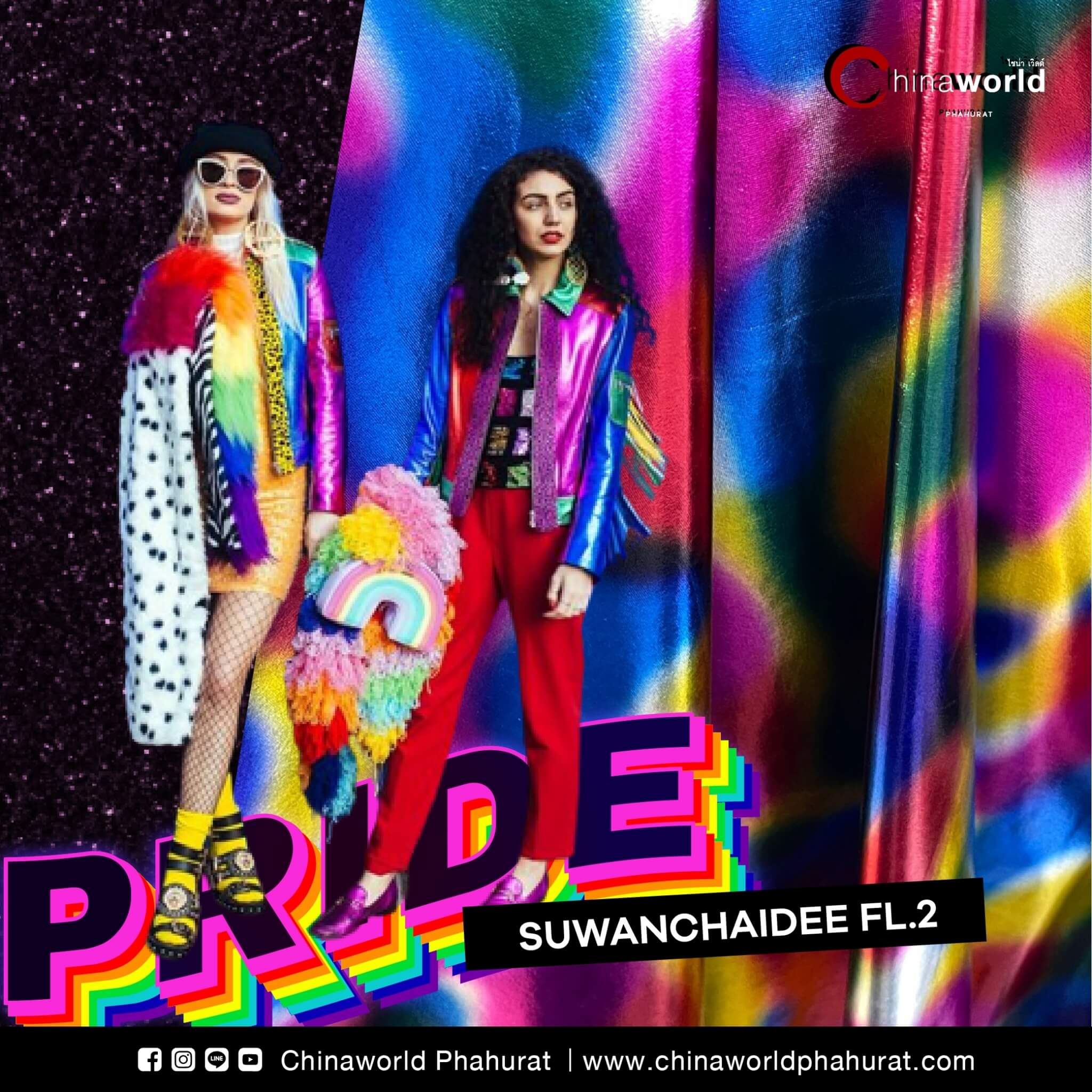 ผ้าเรนโบว์ - PRIDE MONTH
