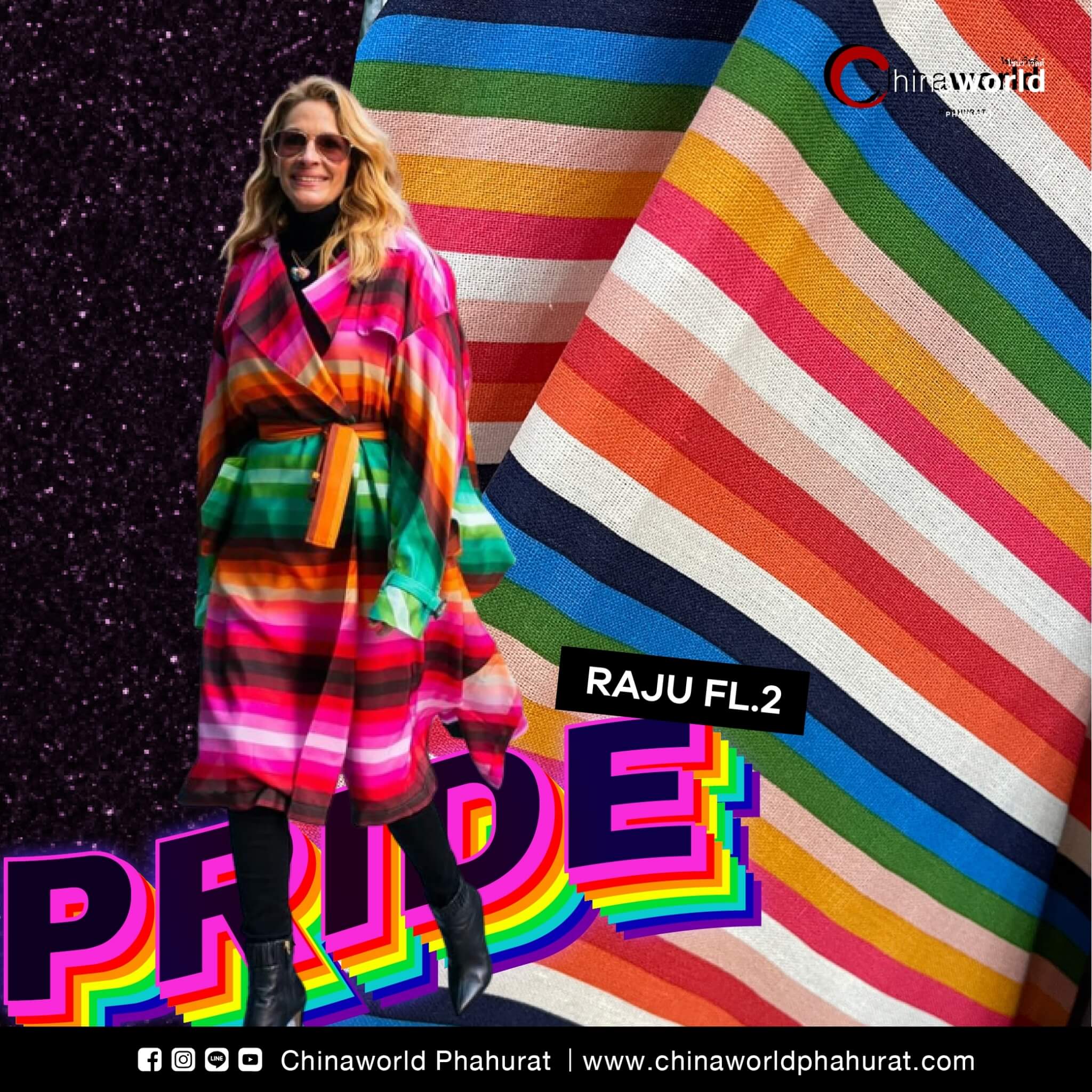 ผ้าเรนโบว์ - PRIDE MONTH