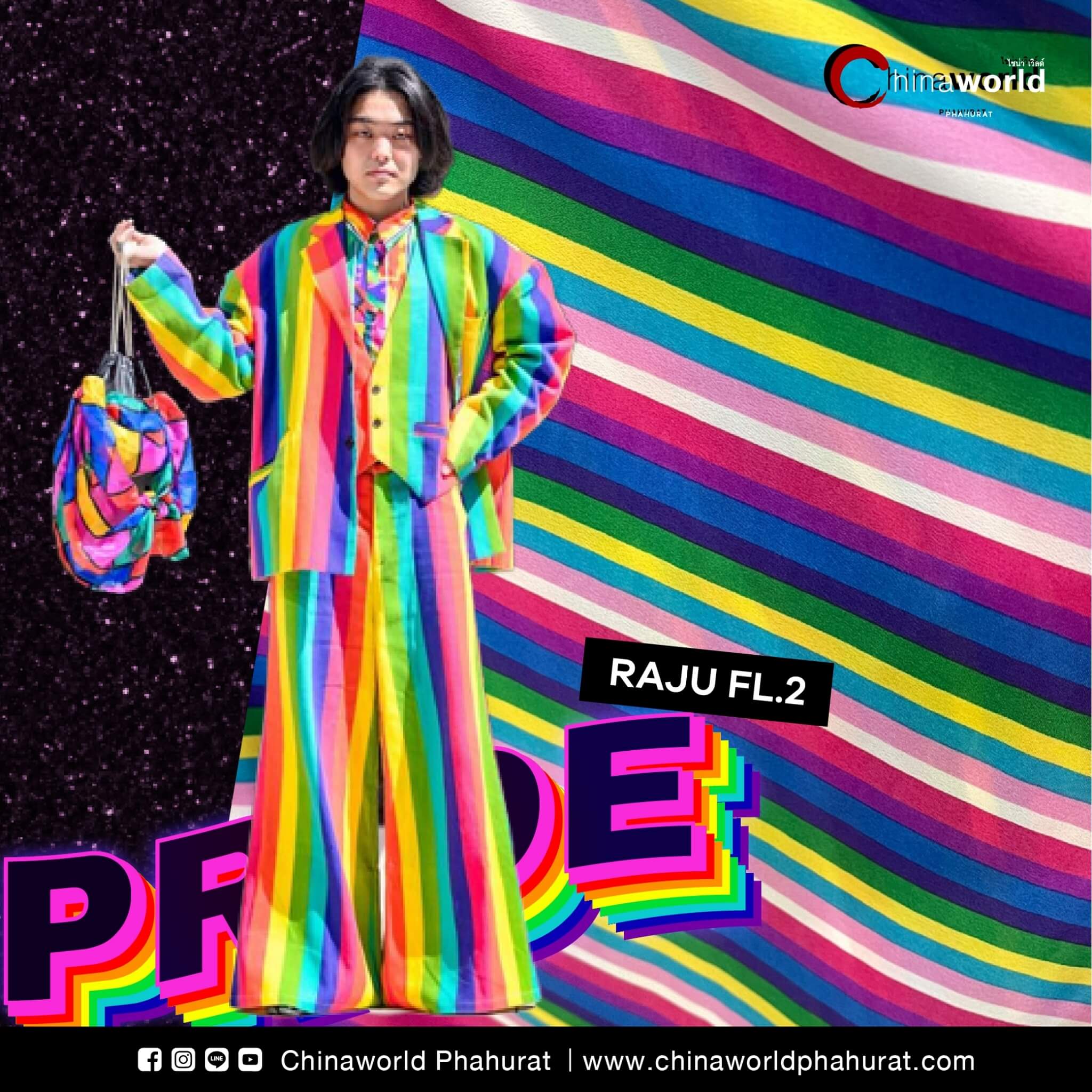 ผ้าเรนโบว์ - PRIDE MONTH