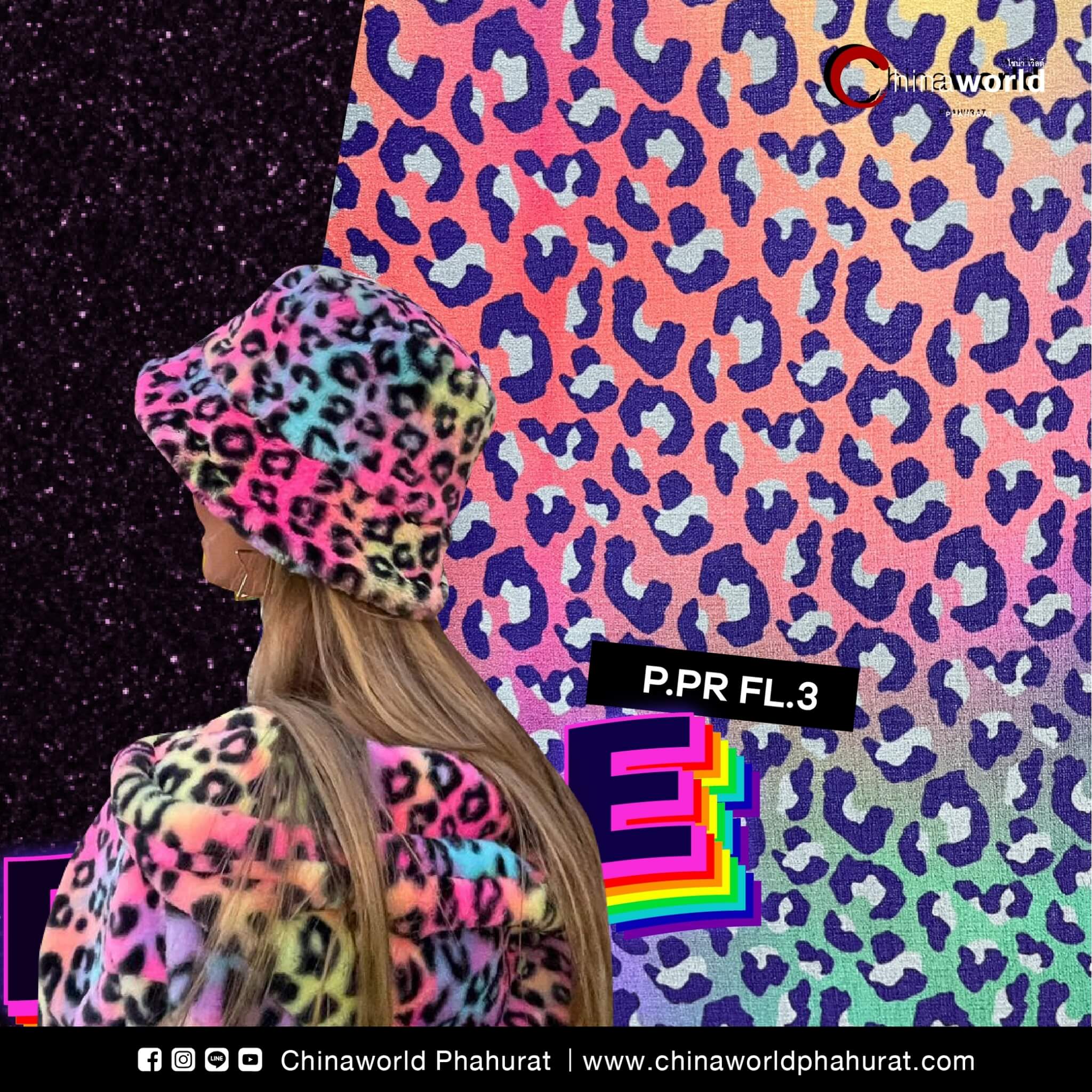 ผ้าเรนโบว์ - PRIDE MONTH