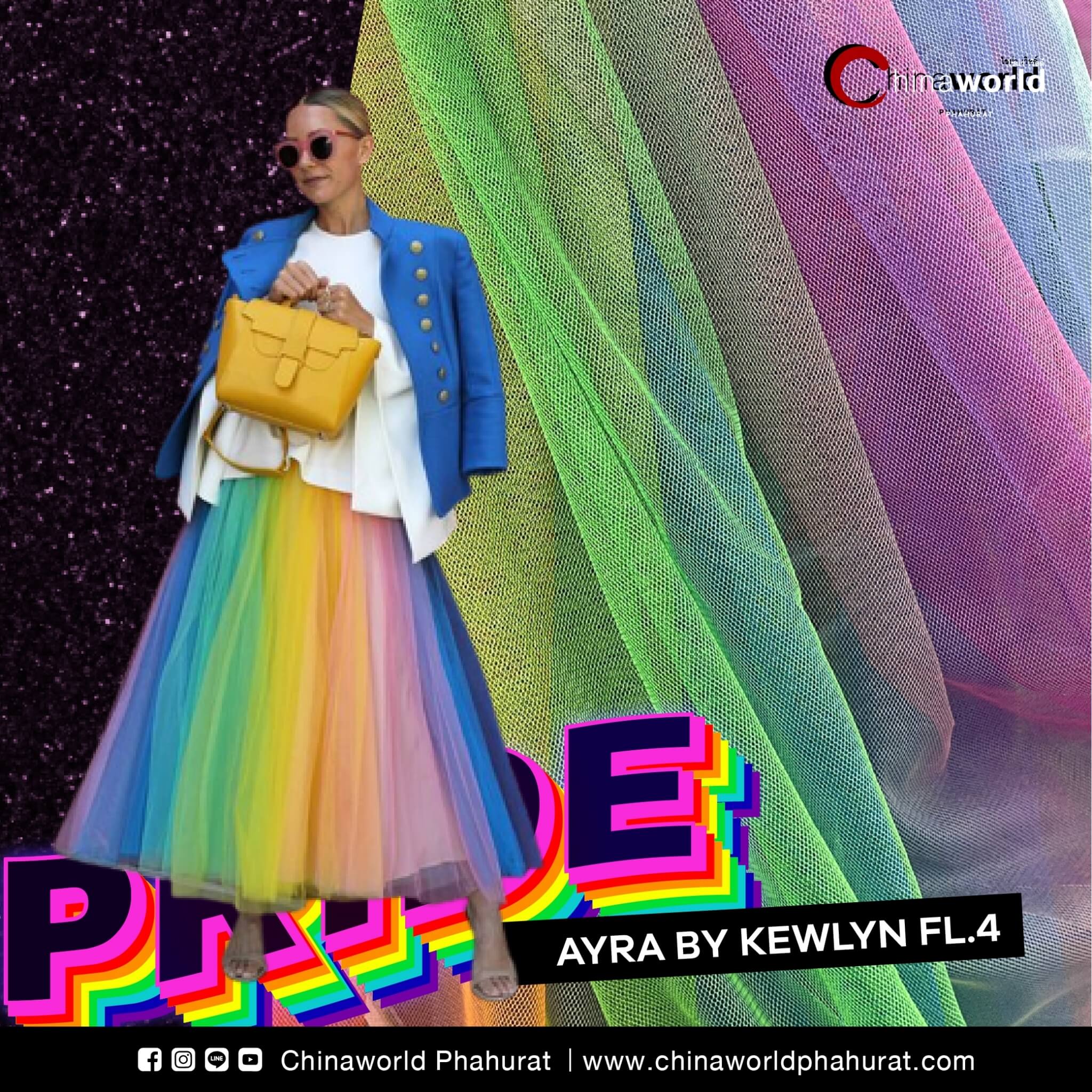 ผ้าเรนโบว์ - PRIDE MONTH