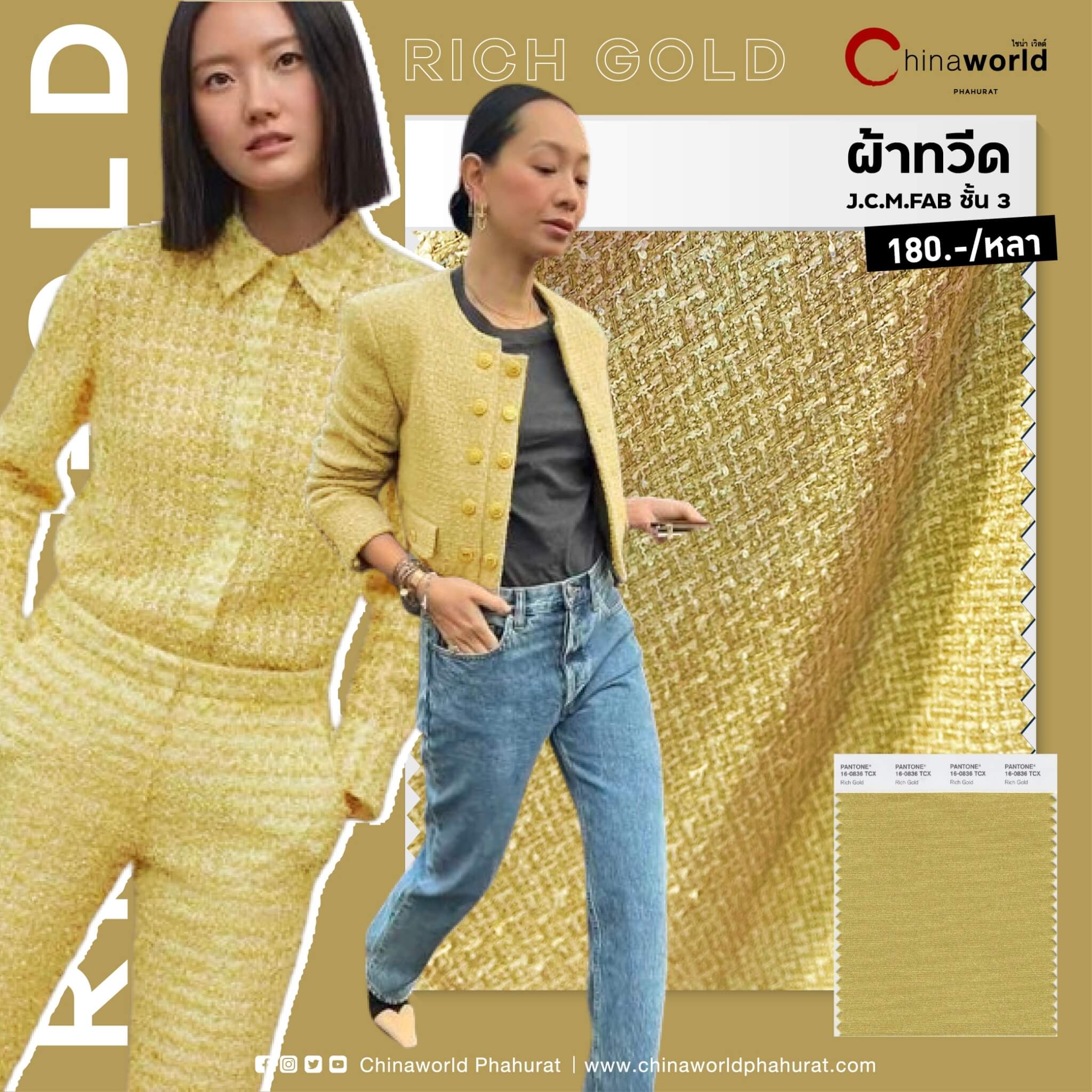 Rich Gold