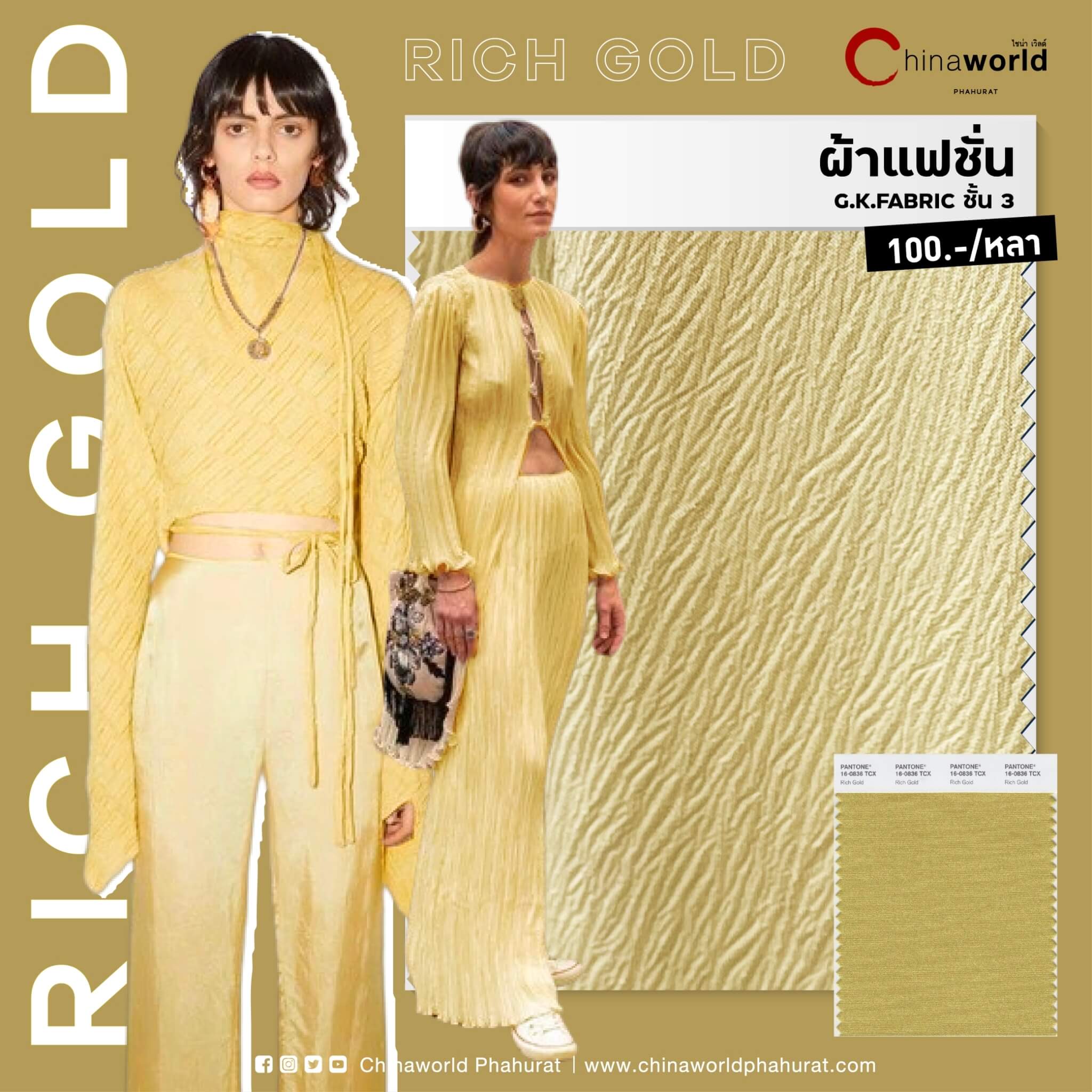 Rich Gold