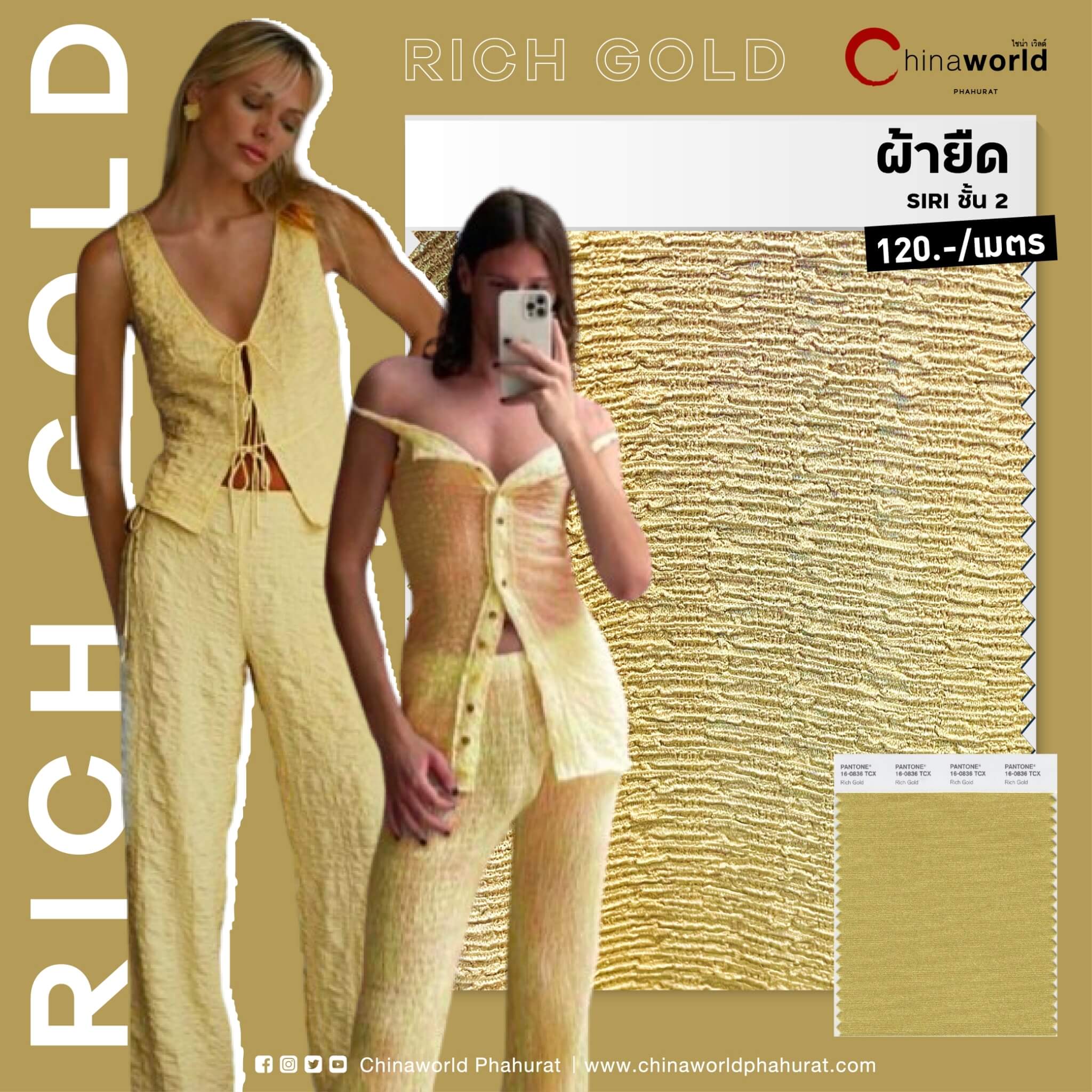 Rich Gold