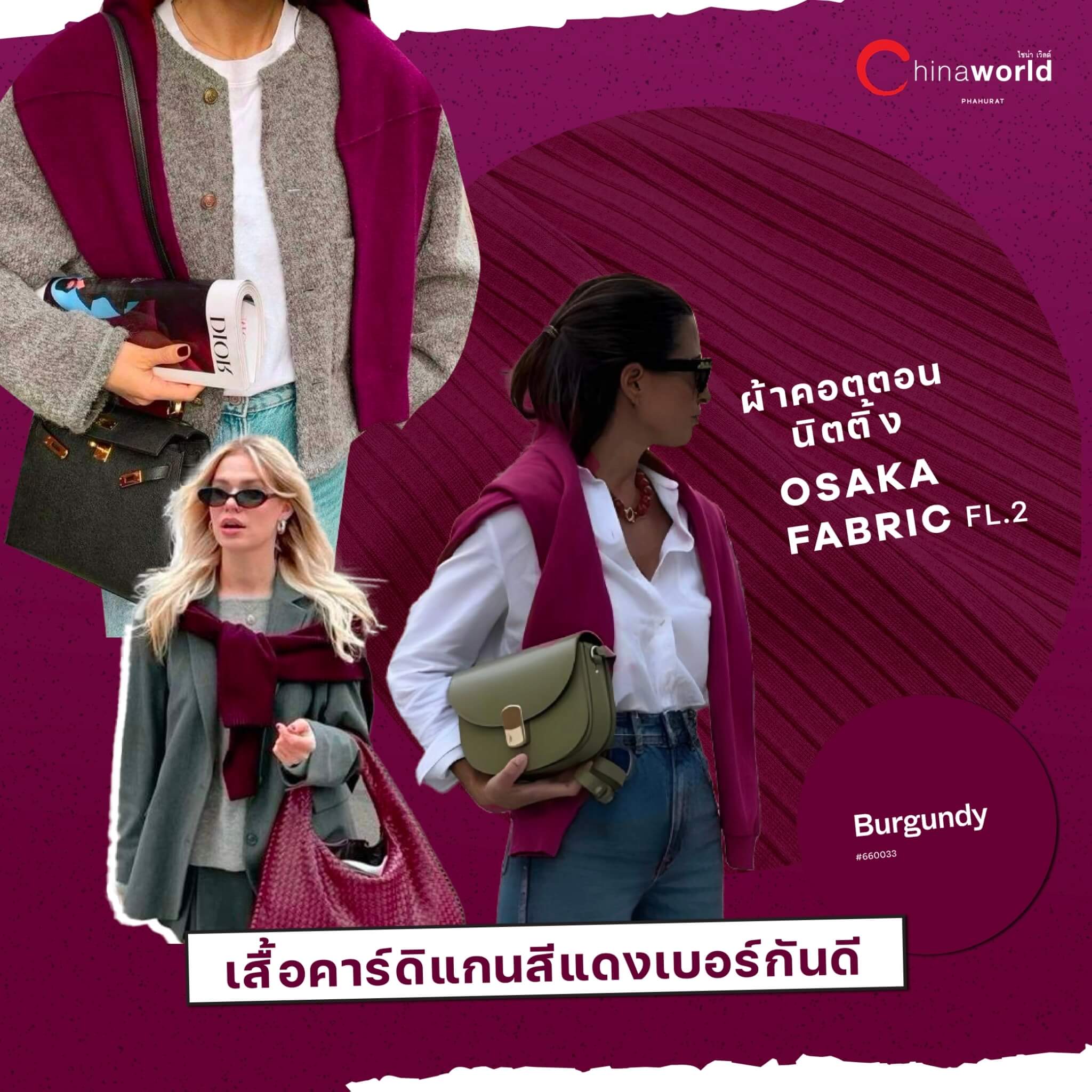 CWP Burgundy Red