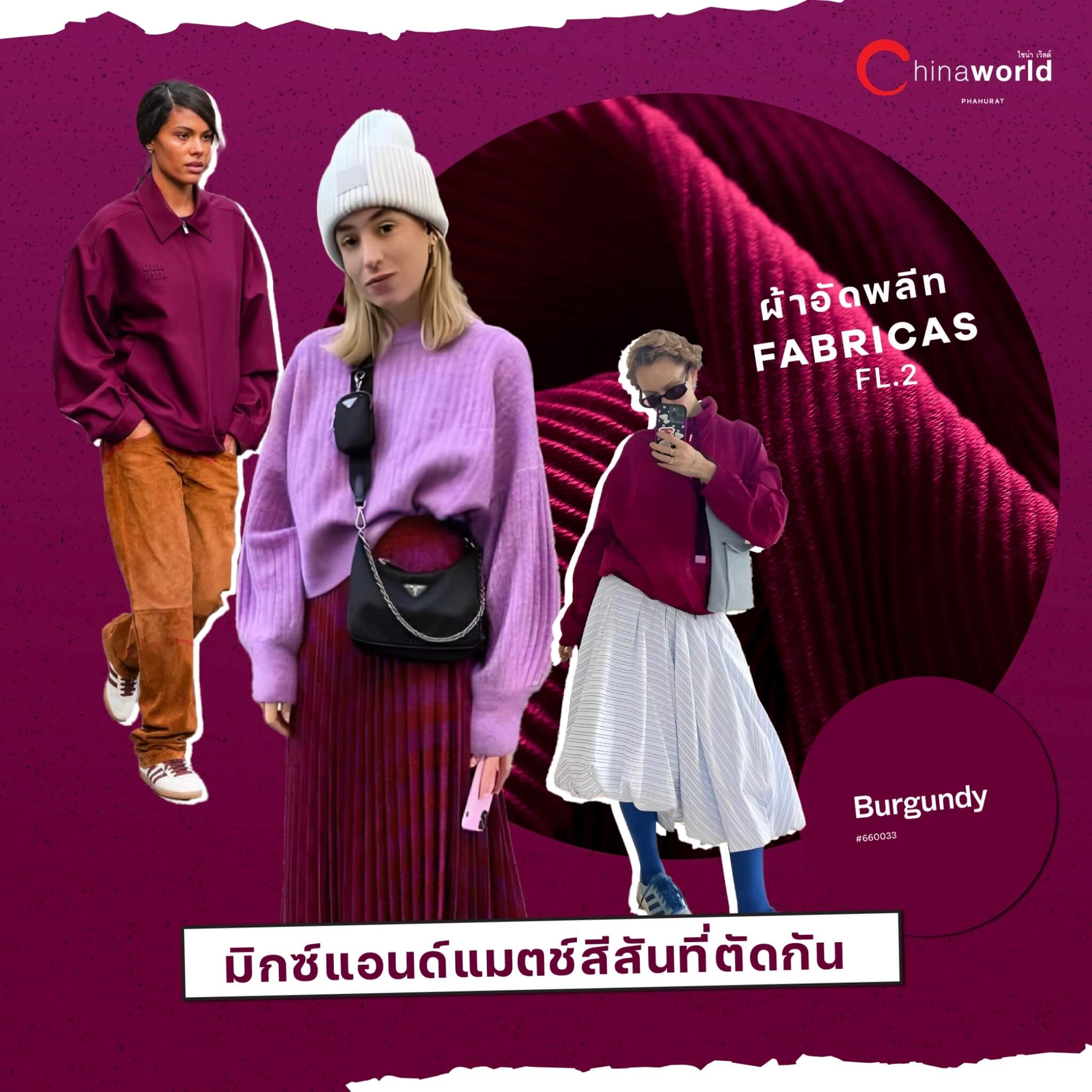CWP Burgundy Red