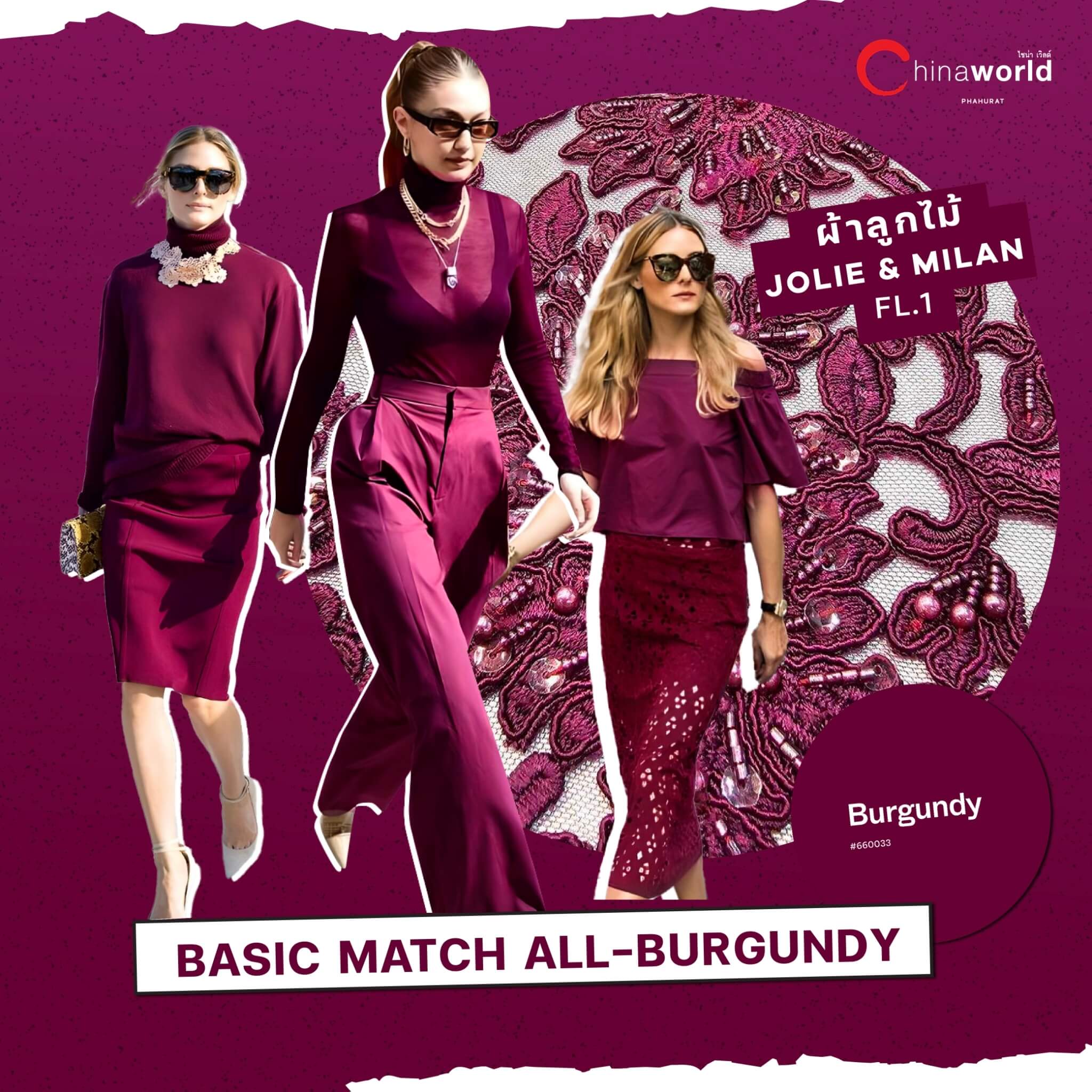 CWP Burgundy Red
