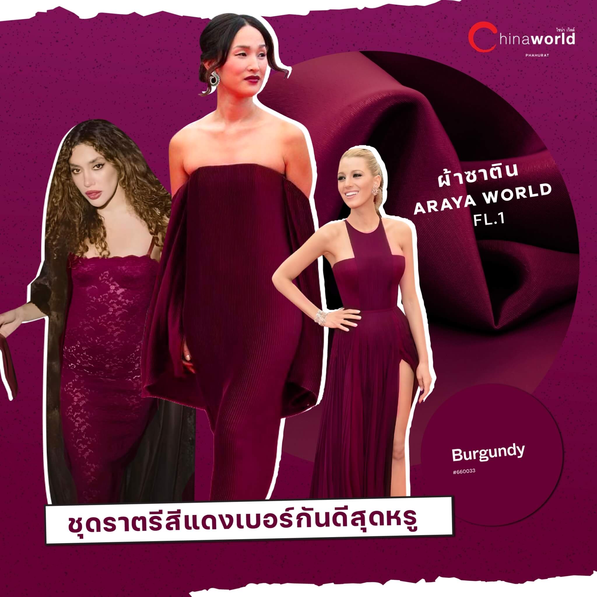 CWP Burgundy Red
