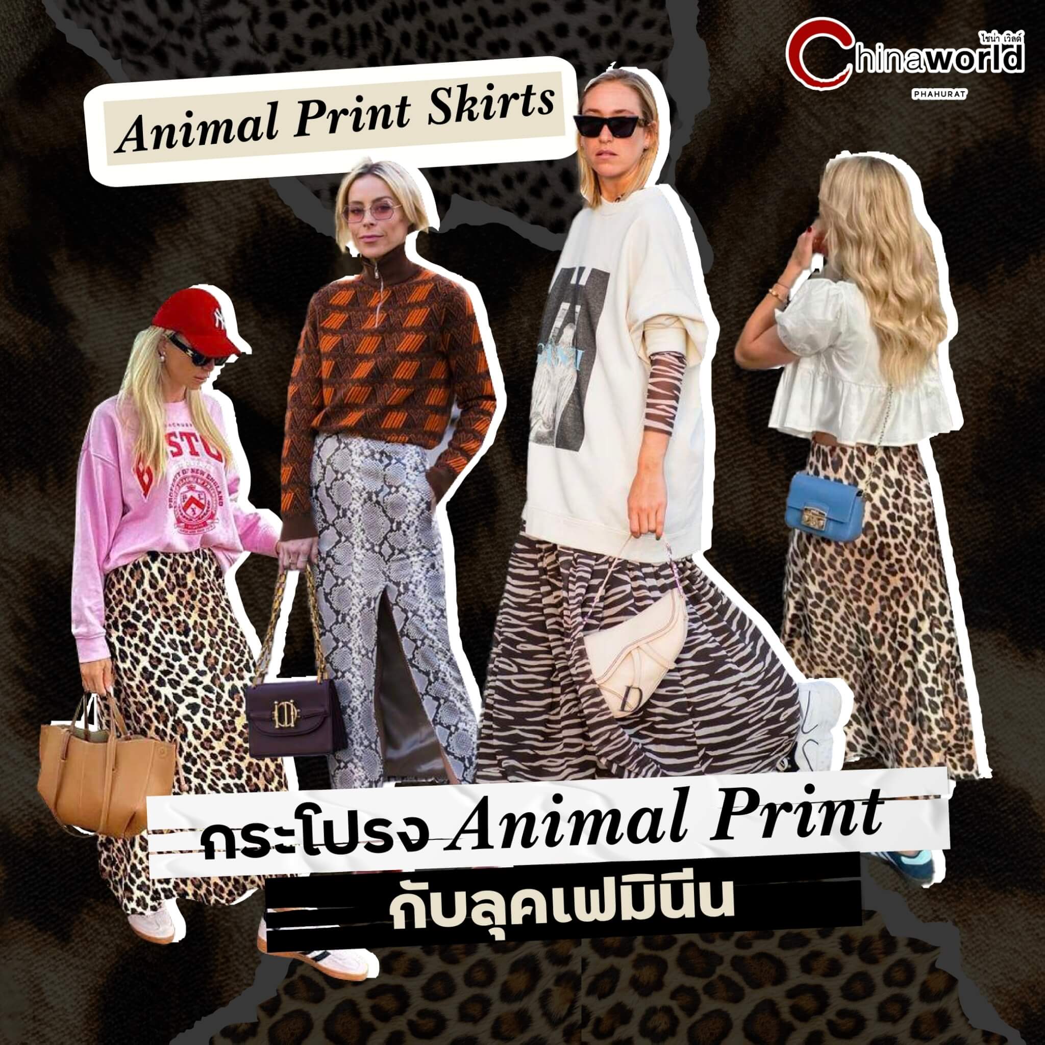 Animal Print