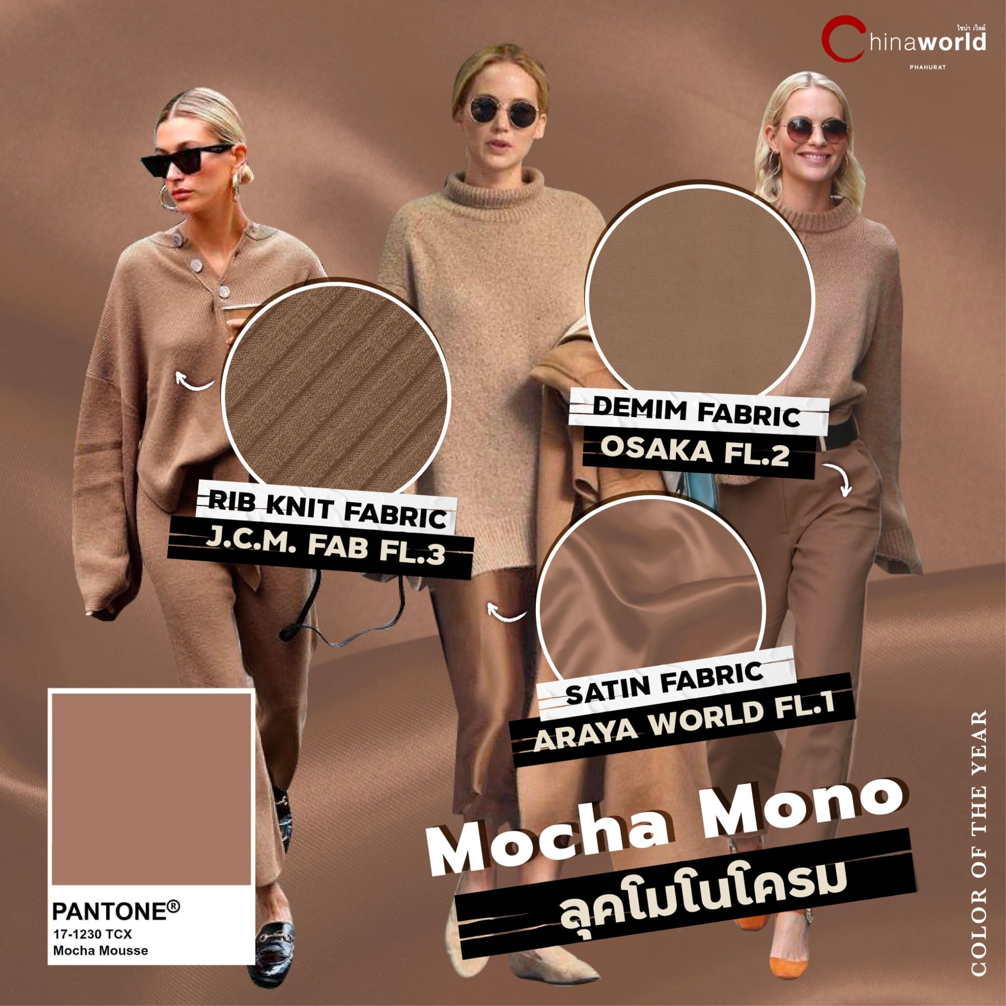 Mocha Mousse